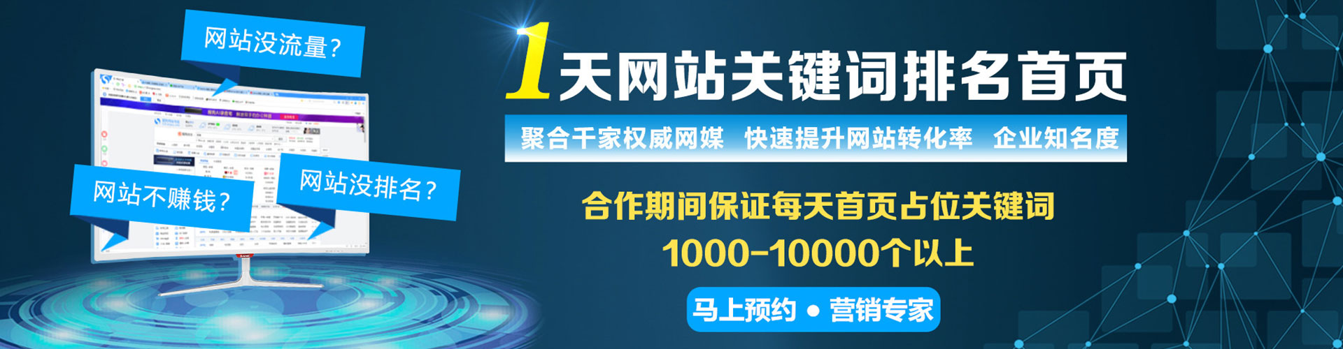 苏仙百度开户高返点