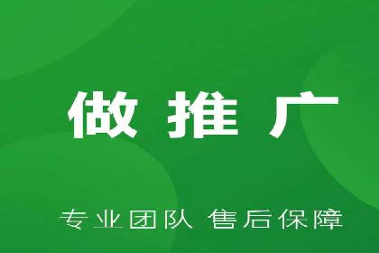 百度推广代理：从零到一的营销增长之路