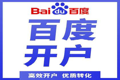 百度信息流广告助力品牌成长的经典案例