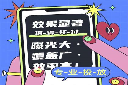 百度竞价公司成功案例揭秘：如何快速提升品牌曝光度