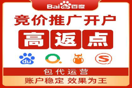 百度推广费用优化，如何降低广告成本