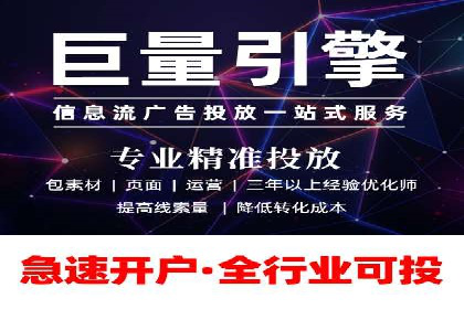 某企业选择百度推广代运营公司的效果评估